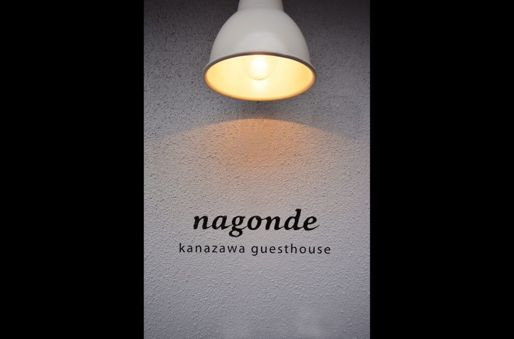 nagonde / Ishikawa