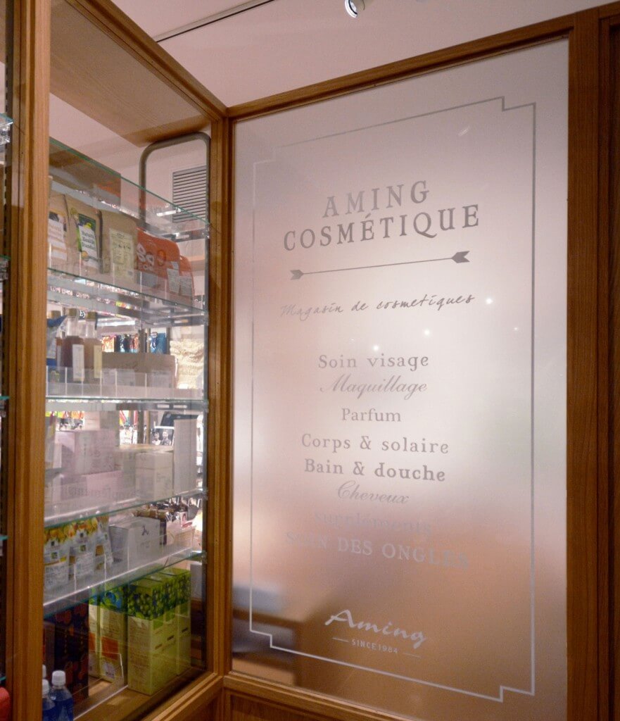 Aming 金沢ベイ店 / Ishikawa