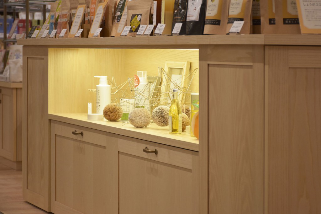 Aming 松井山手店 / Kyoto