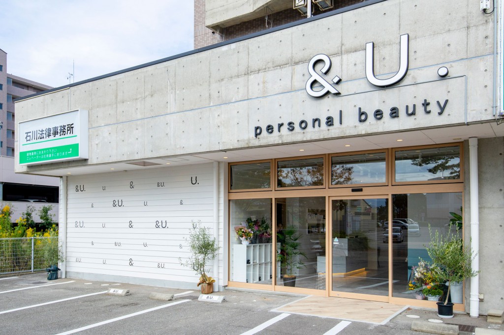 &U. / Ishikawa