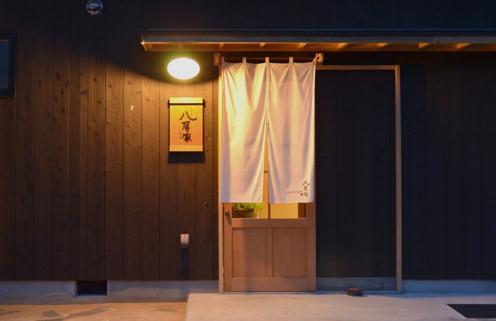 八尾屋 / Ishikawa