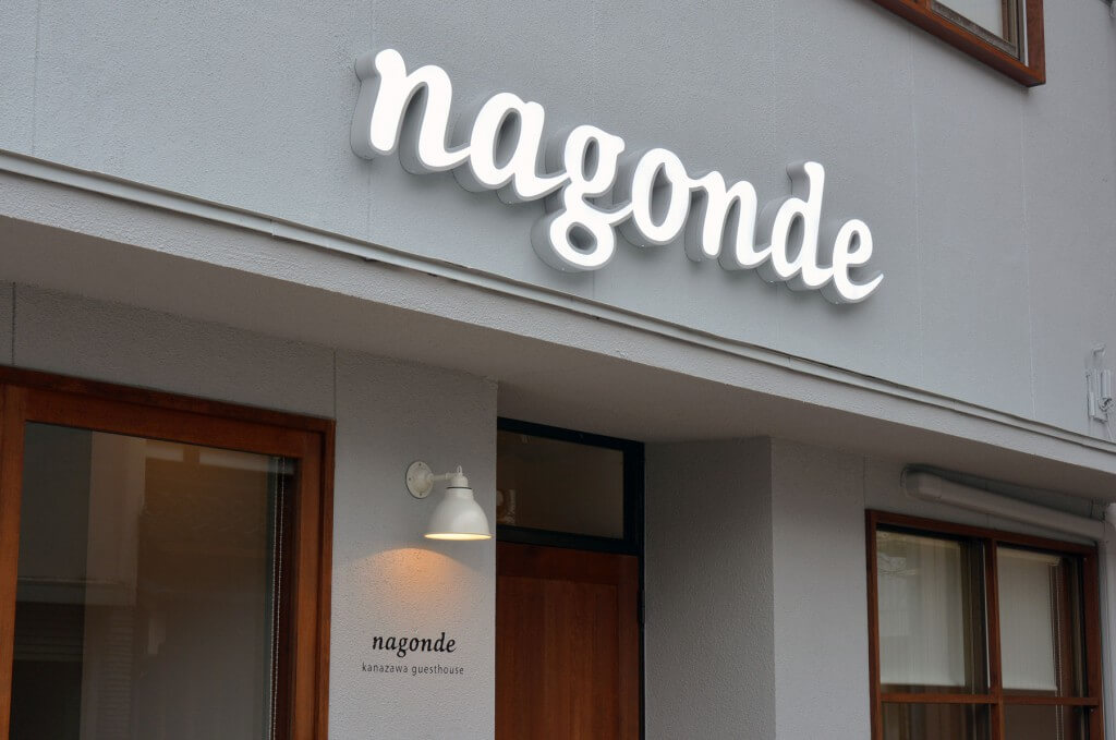 nagonde / Ishikawa