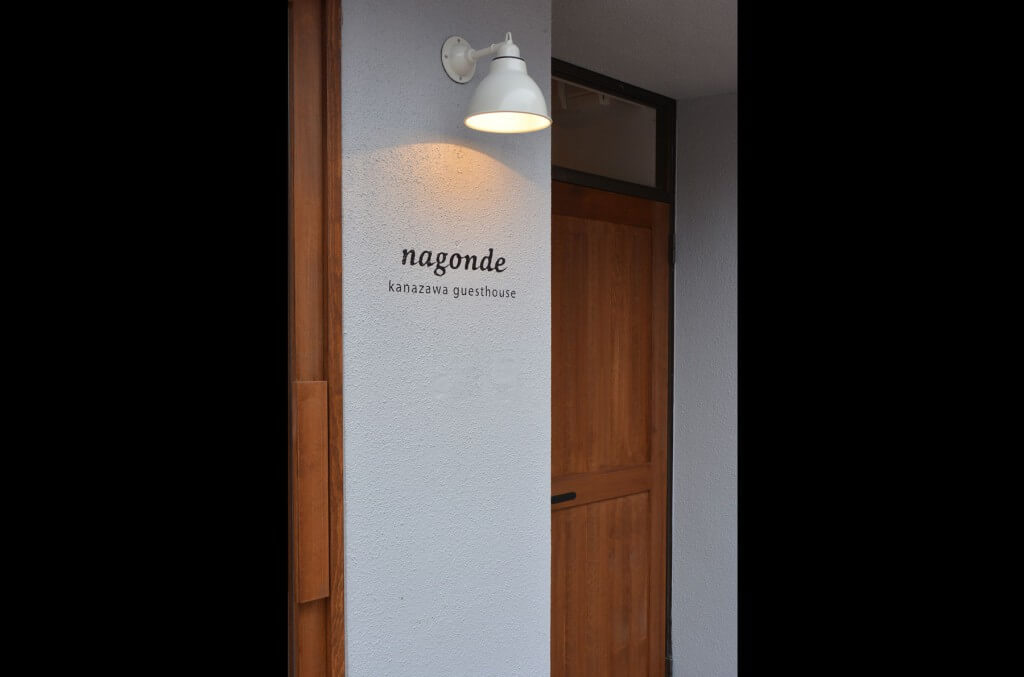 nagonde / Ishikawa