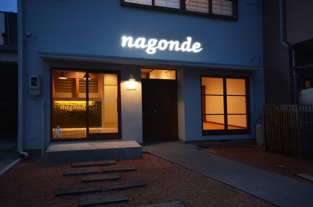 nagonde / Ishikawa