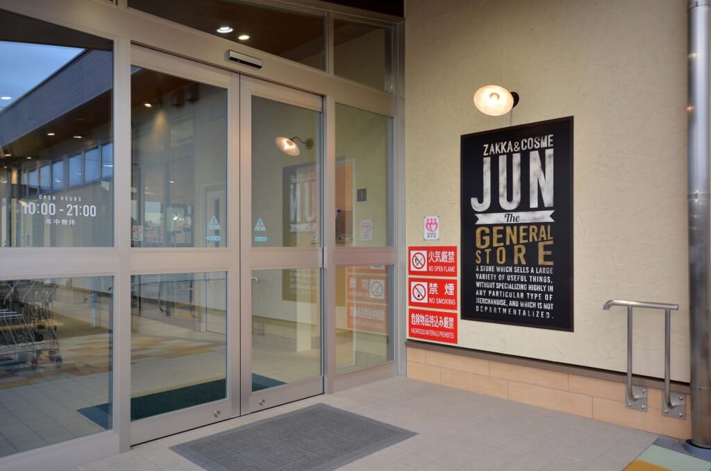 ZAKKA＆COSME JUN (facade) / Toyama