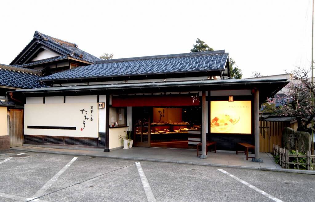 茶菓工房たろう / Ishikawa