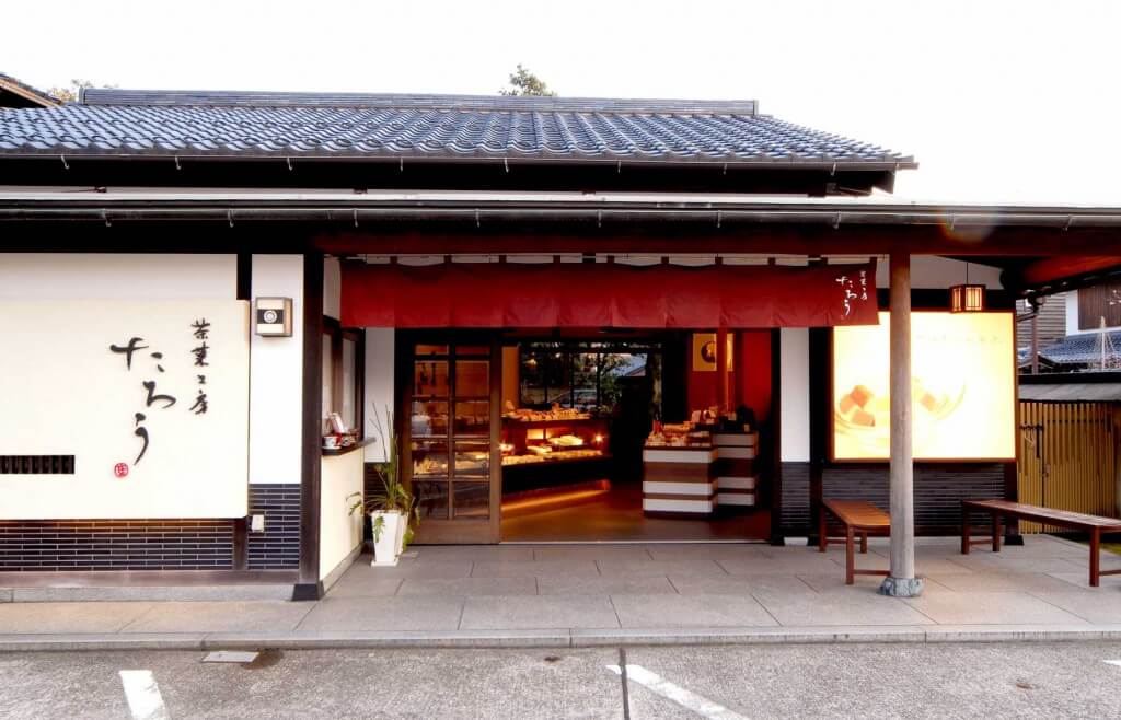 茶菓工房たろう / Ishikawa