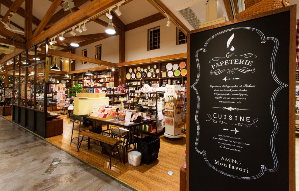 Aming 元町店 / Ishikawa