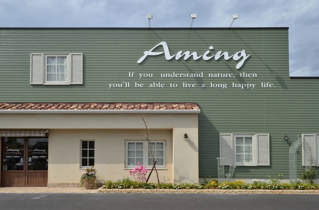 Aming 南高田店 / Nagano