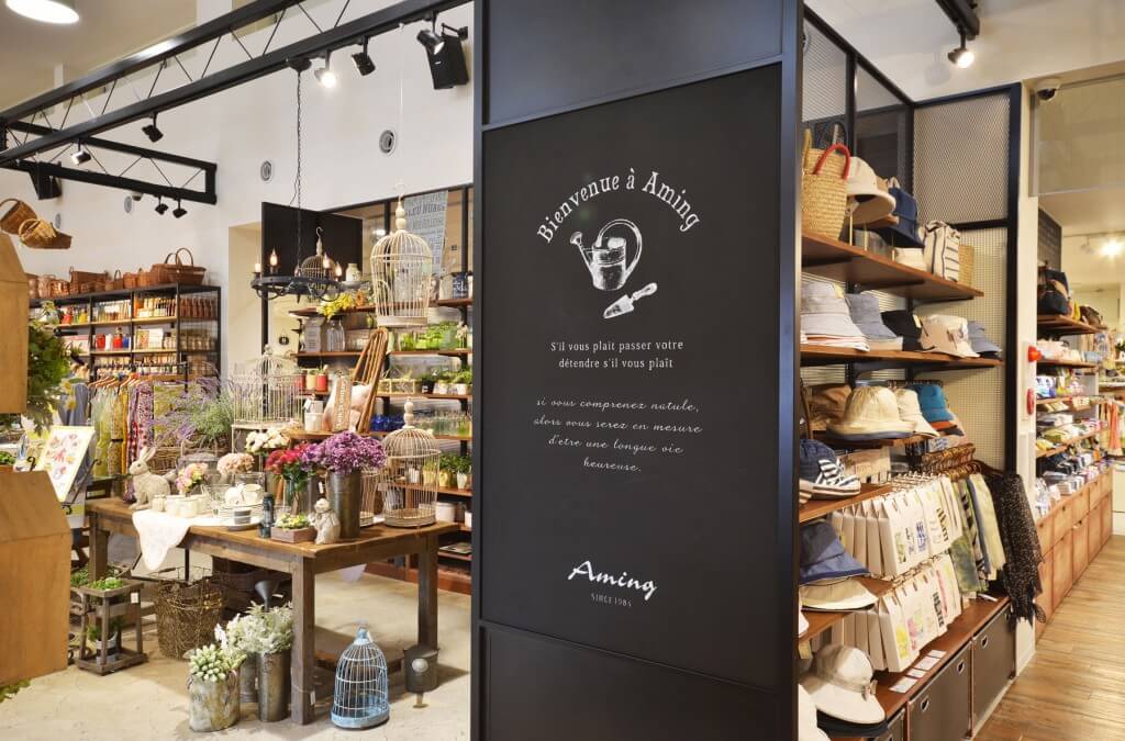 Aming 南高田店 / Nagano
