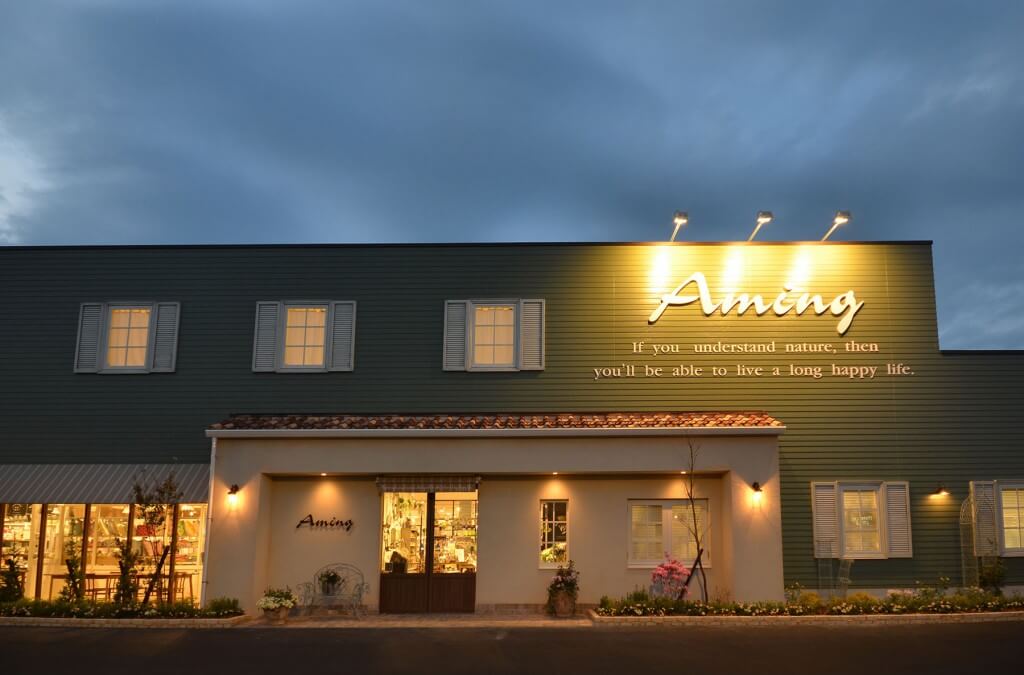 Aming 南高田店 / Nagano