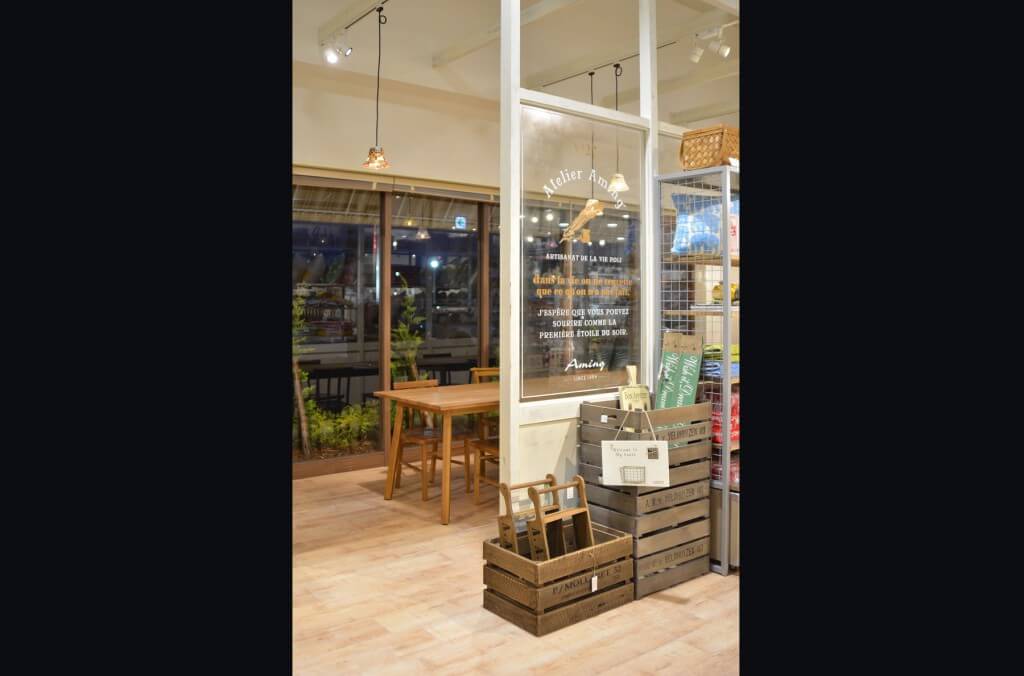 Aming 南高田店 / Nagano