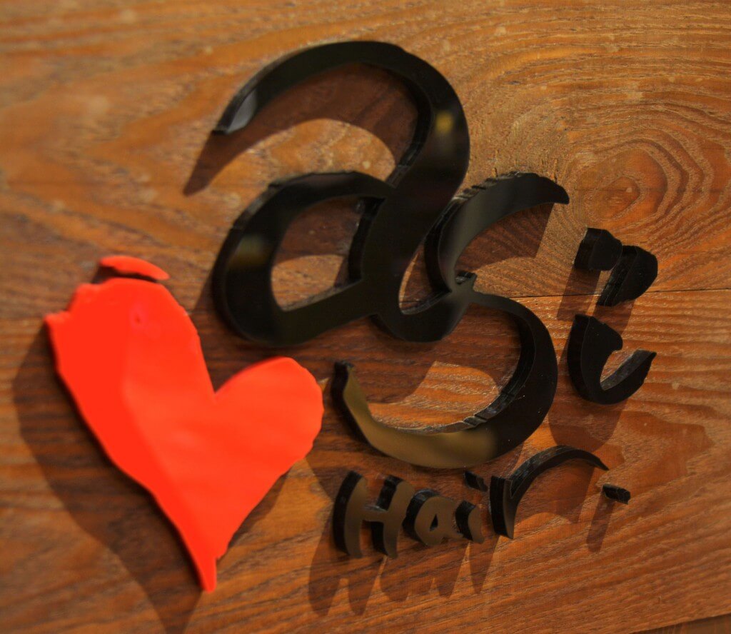 as’i hair / Ishikawa