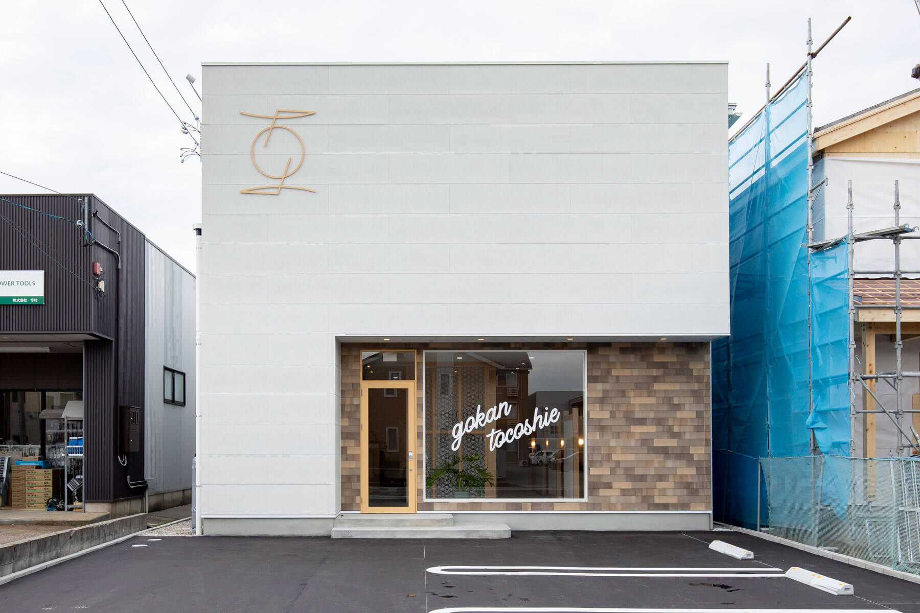 gokan tocoshie/Ishikawa
