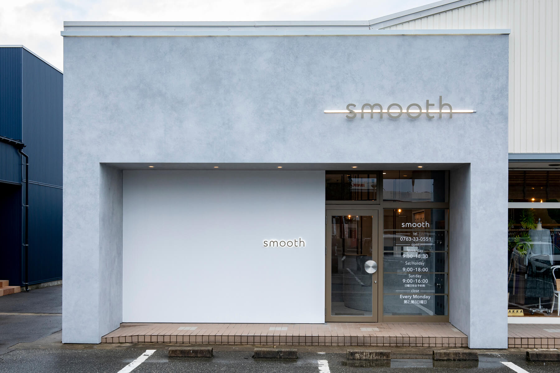 smooth／Toyama