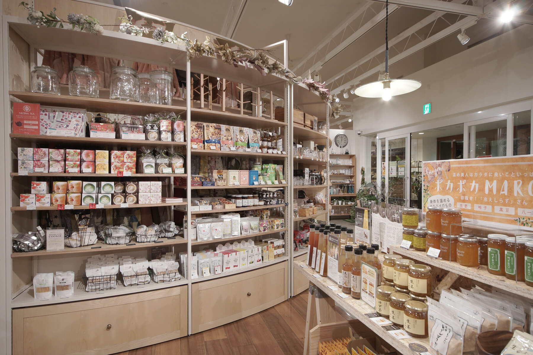 アミング前橋駅南店／Gunma