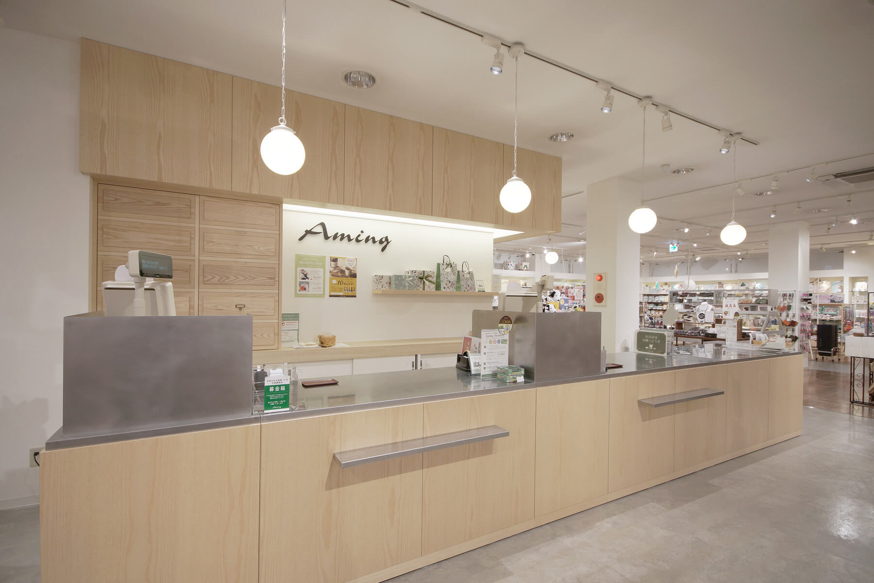 アミング前橋駅南店／Gunma