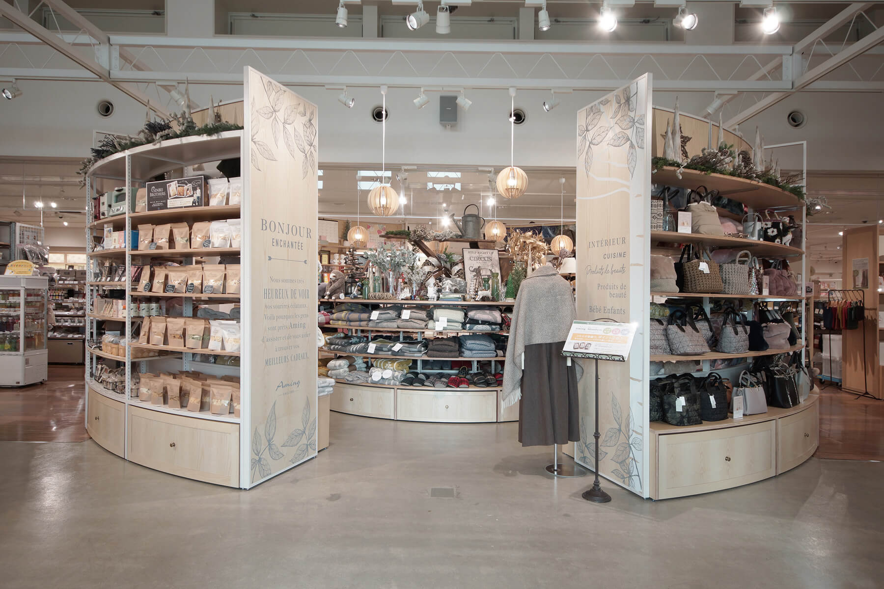 アミング稲里中央店／Nagano