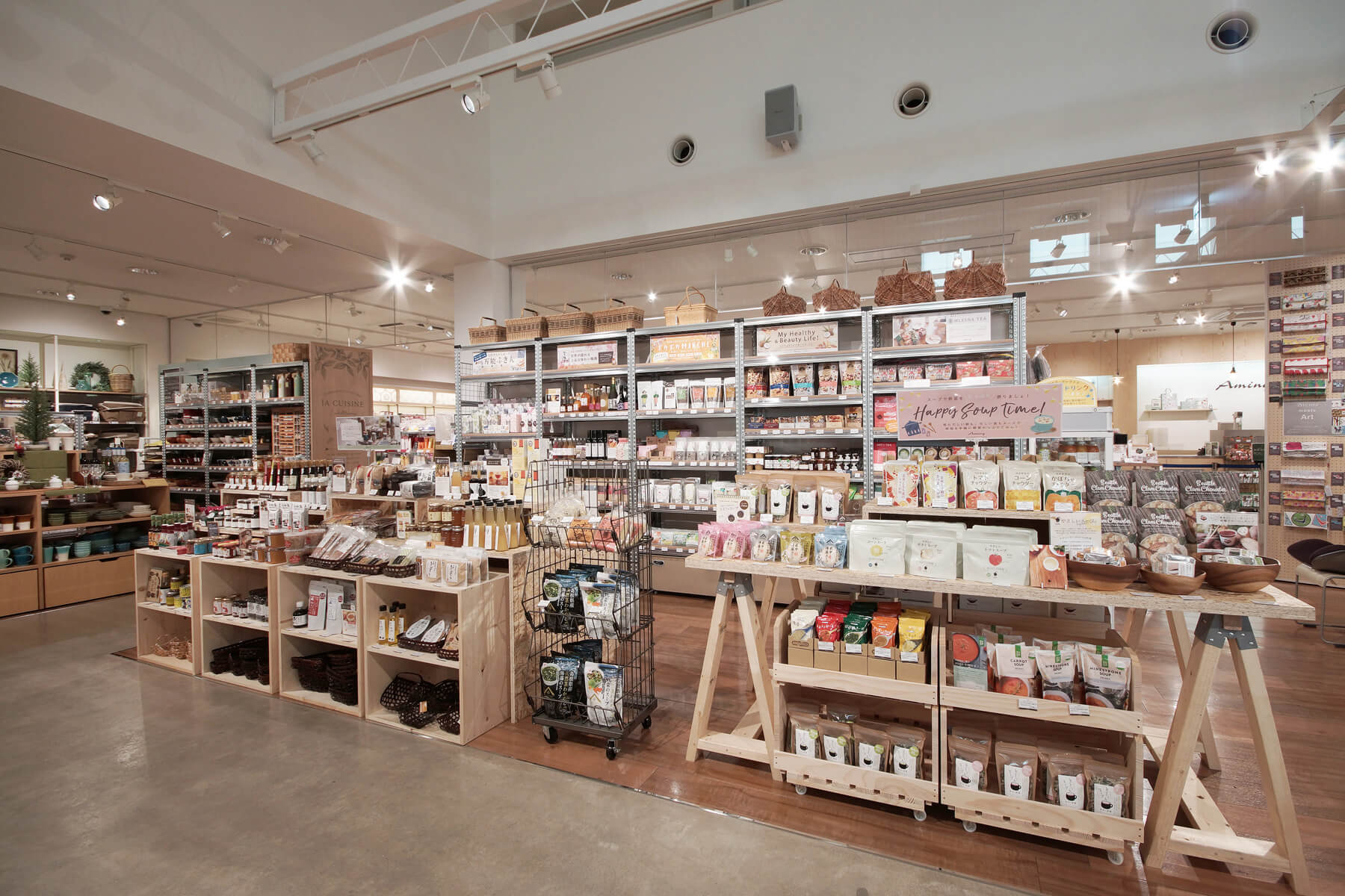 アミング稲里中央店／Nagano