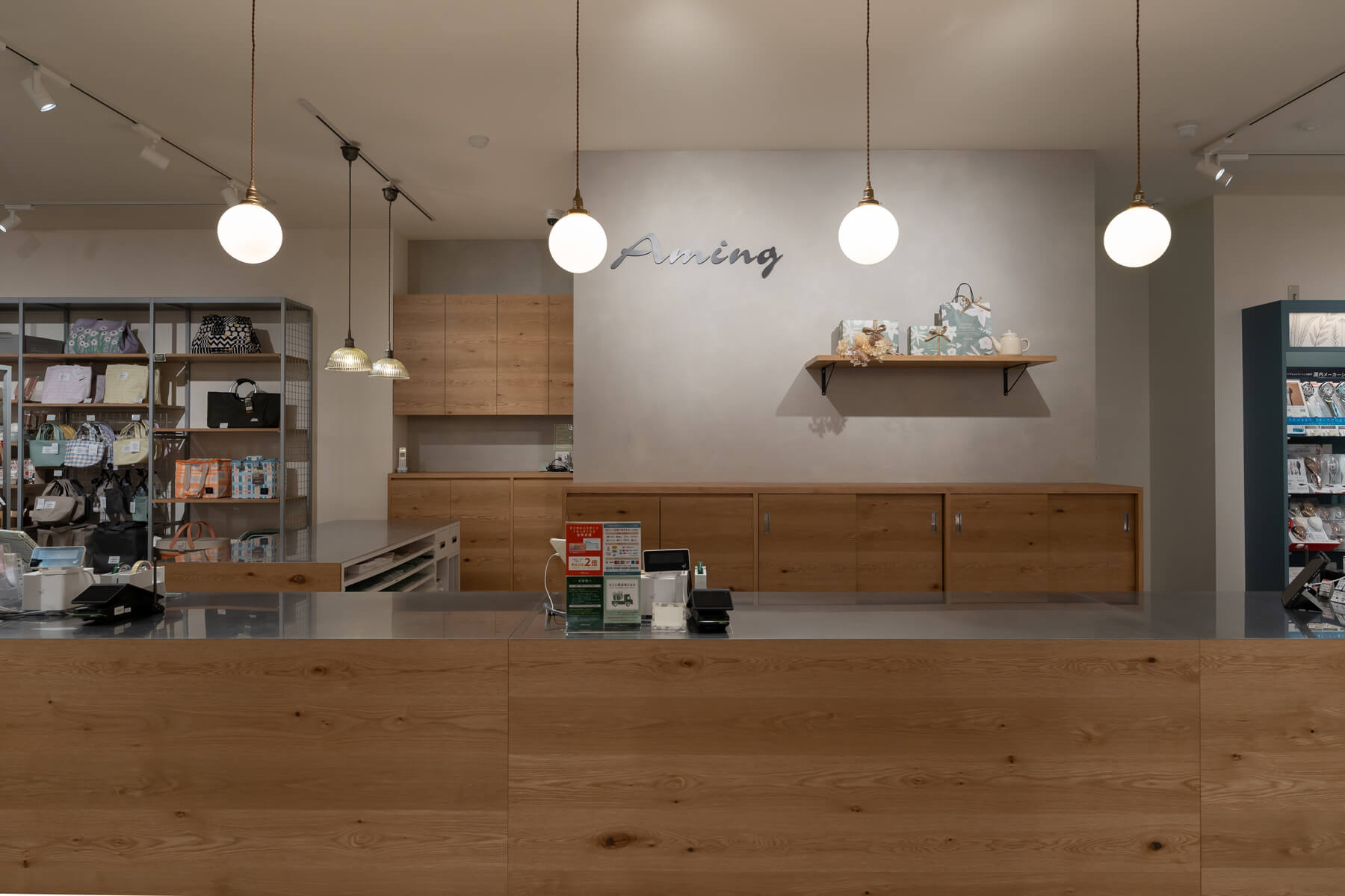 Aming牡丹山店/Niigata