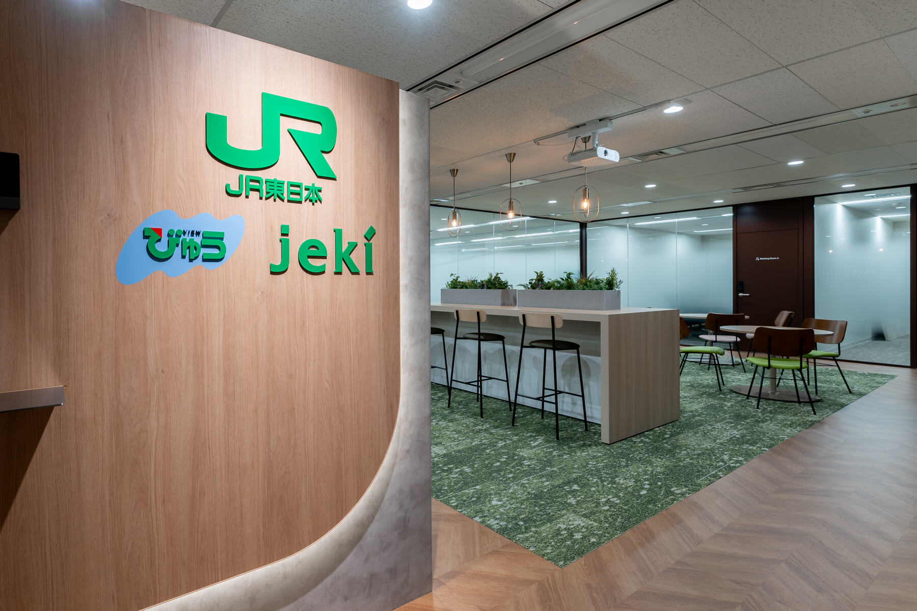 JR東日本グループ金沢支社