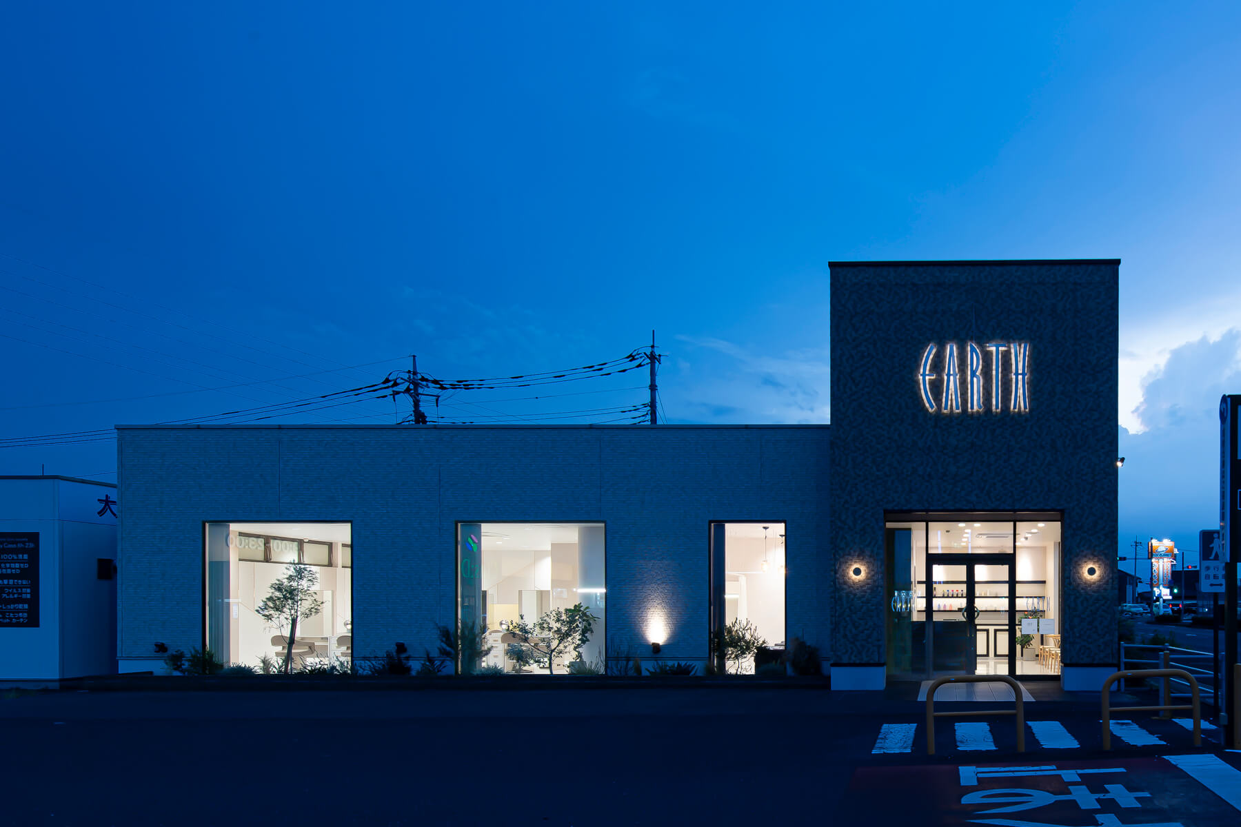 EARTH伊勢崎店