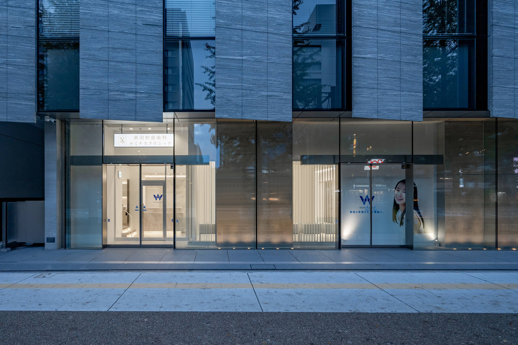 Luminous Dental Clinic